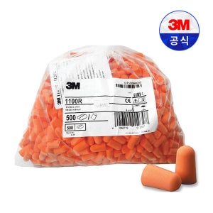 3M 1100 귀마개벌크 리필용 500쌍 리필 봉투