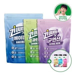 슈가버블 지움 단일성분 친환경 분말 세정제 3종 세트 (베이킹소다2kg+과탄산소다1kg+구연산1kg)