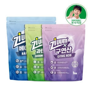 슈가버블 지움 단일성분 친환경 분말 세정제 3종 세트 (베이킹소다2kg+과탄산소다1kg+구연산1kg)