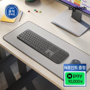 [N배송] [키스킨증정] 로지텍코리아 공식 시그니처 MK950 콤보 슬림 무선 키보드 마우스 세트
