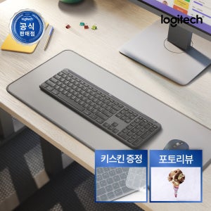 [키스킨증정][포토리뷰][N배송] 로지텍코리아 공식 시그니처 MK950 콤보 슬림 무선 키보드 마우스 세트 그래파이트, 팬터그래프(Pantograph)