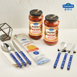 폰타나 미트 라구 파스타소스X블루 커트러리 2인 세트