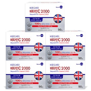 [5+5] 비욘드비타 비타민C 2000 고함량 영국산 DSM 2000㎎ 90일분 90포, 5개