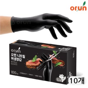 오런 니트릴 위생장갑 100매 L(대형), 10개