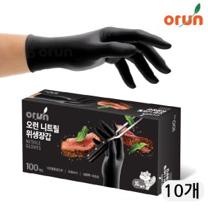 오런 니트릴 위생장갑 100매 XL(특대형), 10개