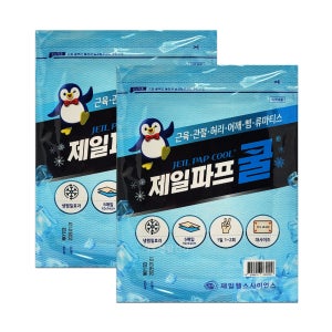 제일파프 쿨 파스 5매입 2개