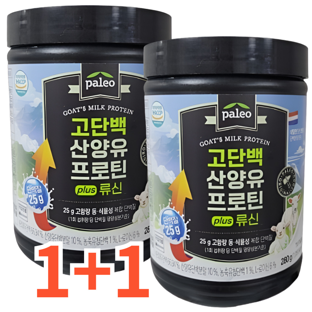 팔레오 고단백 산양유 단백질 프로틴 plus 류신 비타민13종 미네랄10종 BCAA