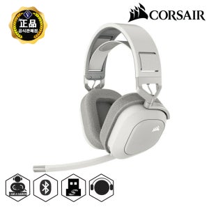 커세어 정품 HS80 MAX RGB (화이트) 7.1채널 무선 게이밍헤드셋 / 블루투스 헤드셋