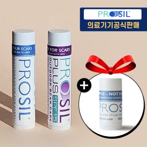 프로실 4.25g 17g 흉터 제거 재생 연고 켈로이드 피부 제왕절개 수술 얼굴 상처