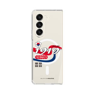 (오늘출발) 대한민국 독도 갤럭시 Z폴드5 Z폴드6 맥세이프젤하드케이스
