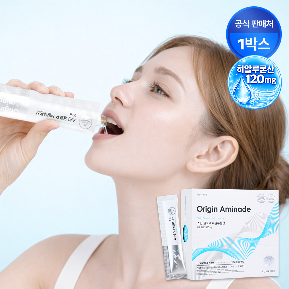 스킨 글로우 히알루론산