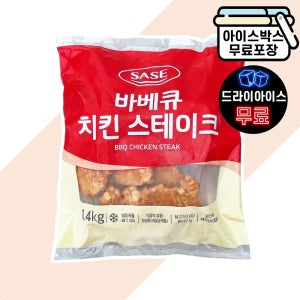 [에이치에이유통] 사세 바베큐 치킨스테이크 1.4kg 닭다리살 구이 편의점 순살치킨