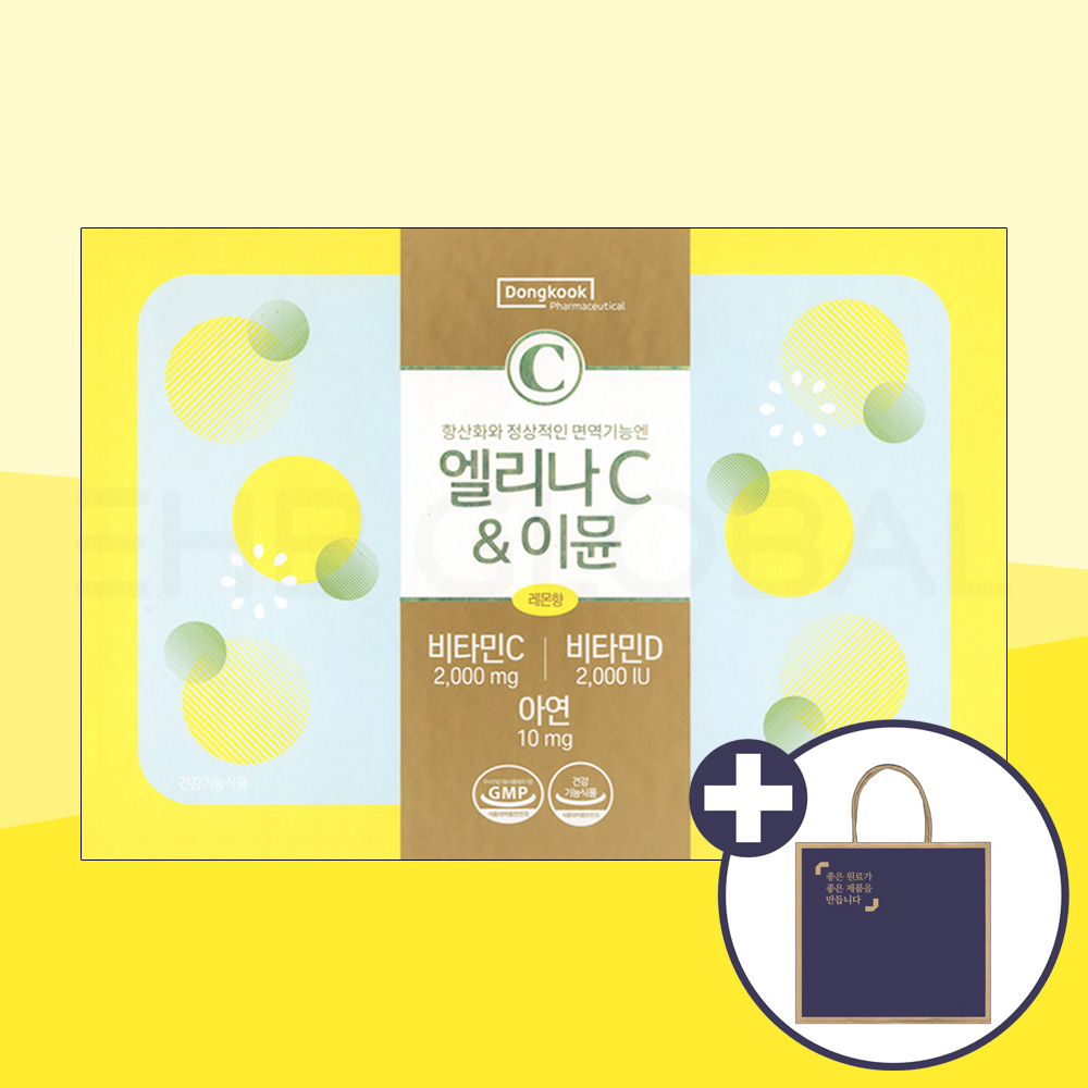 <b>엘리나C</b> &amp; 이뮨 120포 4개월분+쇼핑백 고함량 아스코르빈산 비타민C 가루 분말