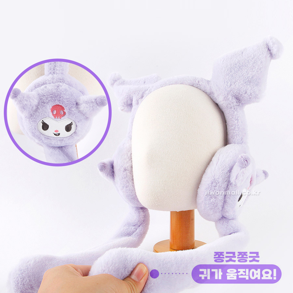 쿠로미귀마개 산리오 귀마개 움직이는 귀도리