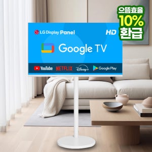 이브이 스마트 구글TV 이동식 삼탠바이미 스탠드 세트 81cm(32인치), HD 화이트, 택배배송(고객직접설치)