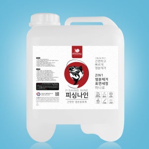 피싱나인 릴 세척 정비 낚시대 염분중화제 대용량 8L