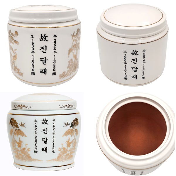 [각인 포함] 송학 유골함 황토 진공유골함 납골함 무빈소 장례