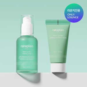 [라운지전용] 라타플랑 미나리 진정 세럼 50ml + 수분크림 30ml