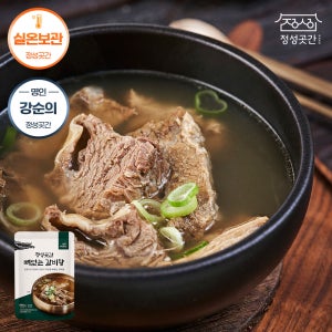 정성곳간 실온 국내산 국산 뼈없는 갈비탕 800g 강순의 간편식 6개