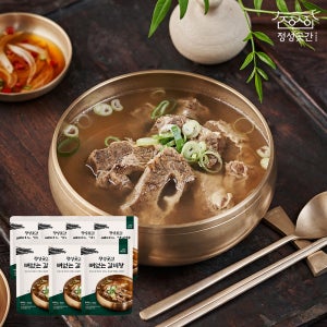 [정성곳간] 실온 국내산 국산 뼈없는 갈비탕 800g 강순의 간편식 7개