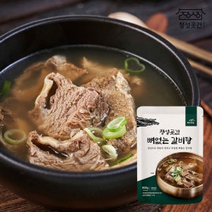 정성곳간 실온 뼈없는 갈비탕 국내산 국산 강순의 간편식 800g 8개