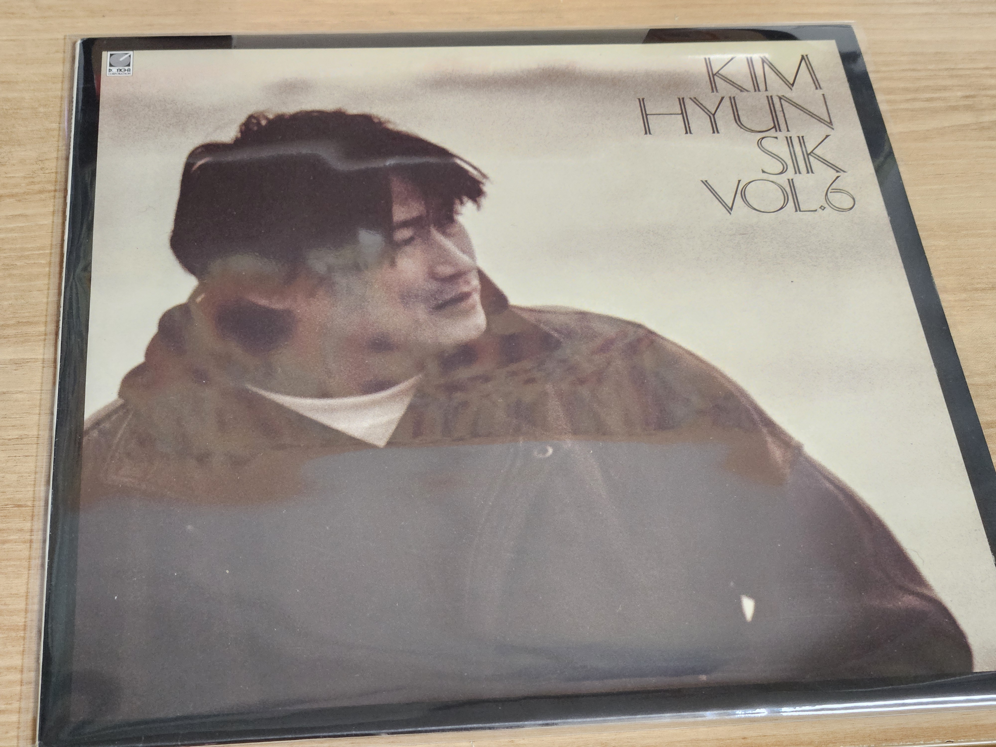 김현식6집 (LP)