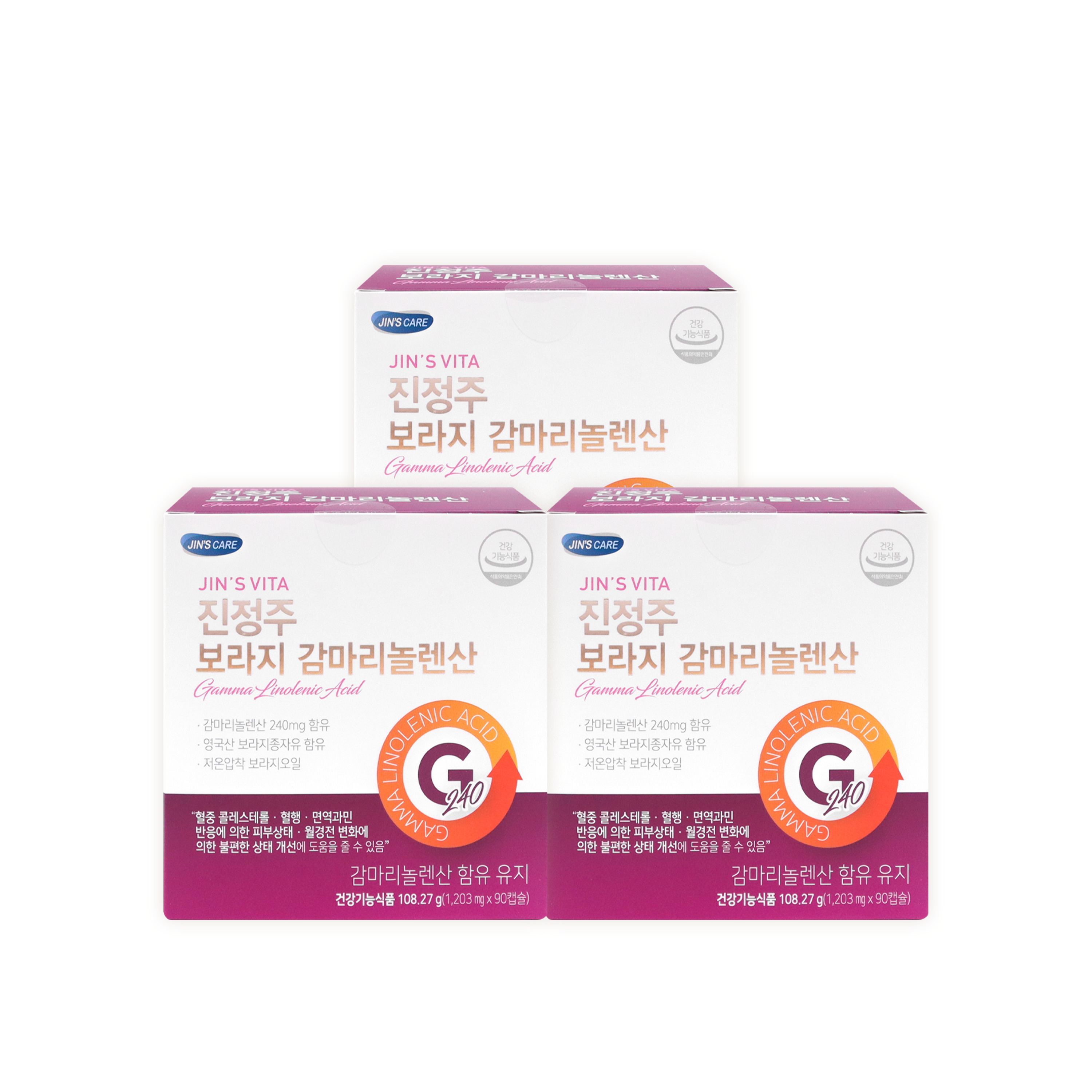 [행사] 진정주 보라지 <b>감마리놀렌산</b>(90캡슐) 3통