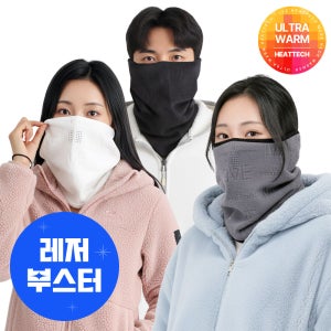 아이브 겨울기모 넥워머 귀덮개 스포츠자외선차단 겨울러닝 등산 낚시 자전거스키마스크