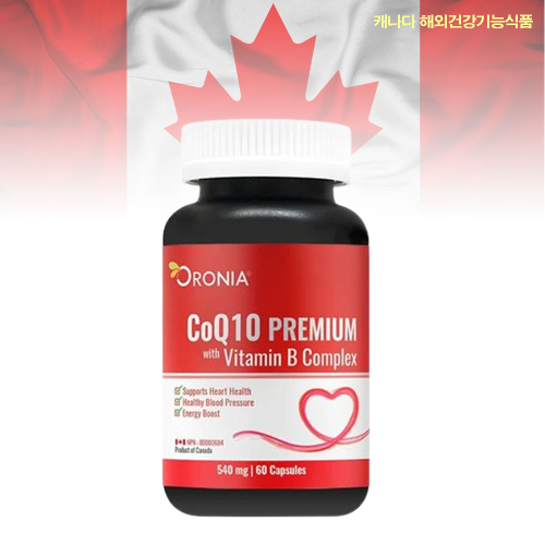 캐나다 오로니아 코큐텐 프리미엄 비타민B 컴플렉스 540mg 60정