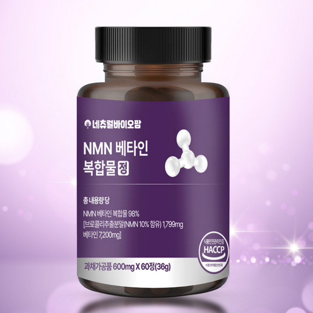 [딱100세트 폭탄세일가] NMN 엔엠엔 고함량 복합물 98% 600mg 60정