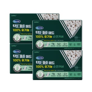유기농 순면커버 성인기저귀 부모님 선물 대용량