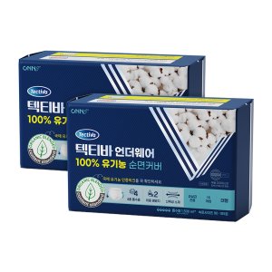 유기농 순면커버 성인기저귀 부모님 선물 대용량