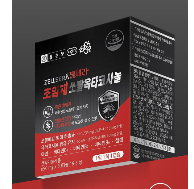 초임계 쏘팔<b>옥타코사놀</b> 30캡슐 쏘팔메토 전립선건강 지구력증진 아연 비타민B 셀레늄 종근당