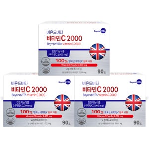 [3+3] 비욘드비타 비타민C 2000 고함량 영국산 DSM 2000㎎ 90일분 90포, 3개
