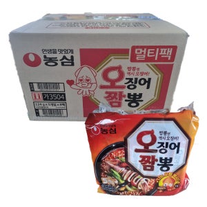 농심 오징어짬뽕 124g 40개 봉지라면 한박스 멀티팩 업소용 사무실 회사 간식