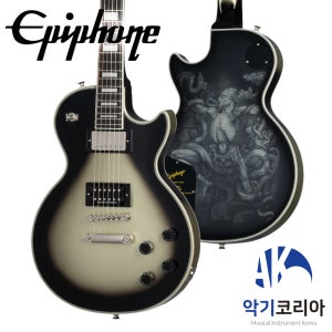 에피폰 Adam Jones Les Paul Custom Art - Ernst Fuchs ANTILAOKOON 1965 일렉 기타