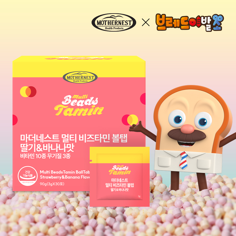 <b>마더네스트</b> 멀티 비즈타민 볼탭 멀티비타민 딸기&amp;바나나 30포 구슬비타민