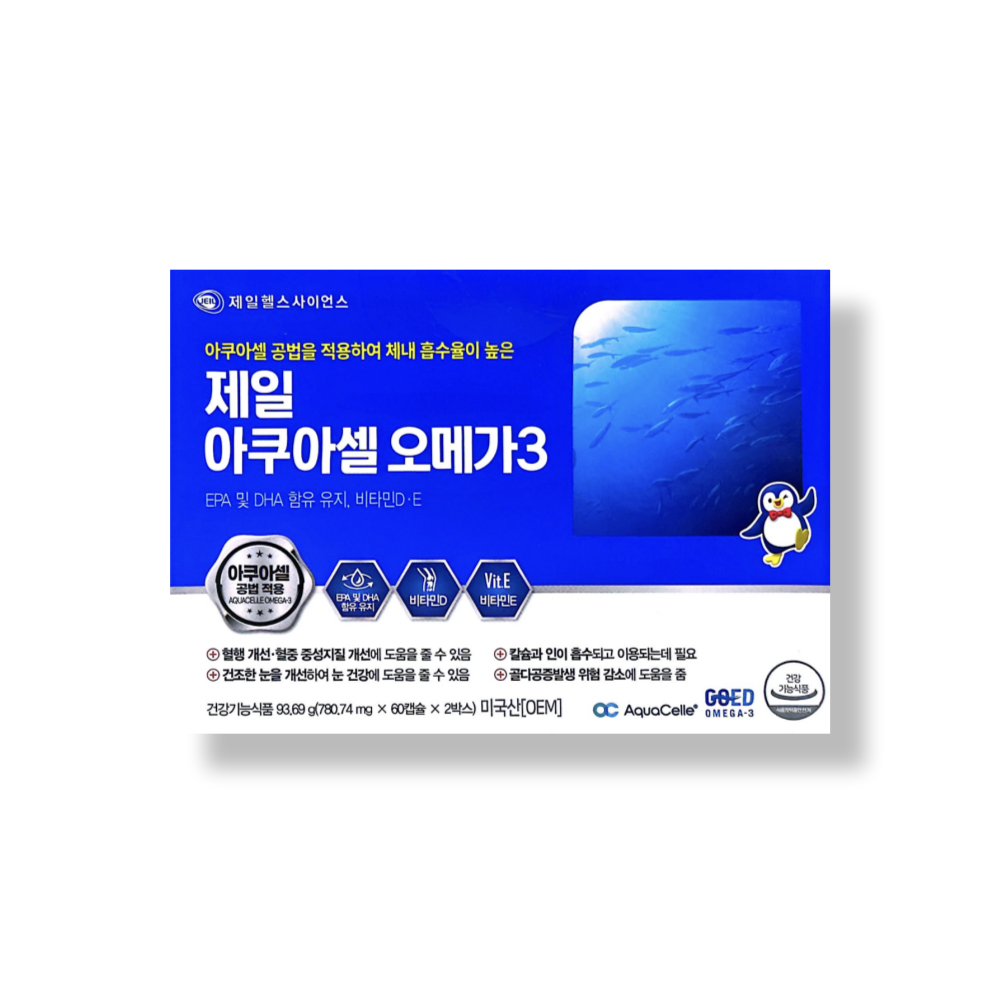 <b>제일헬스사이언스</b> 제일 아쿠아셀 오메가3 120캡슐(4개월) 오메가3 EPA DHA