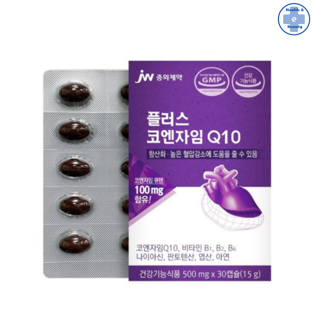 항산화 <b>혈압</b>감소 <b>중외제약</b> 플러스 코엔자임Q10 500mg x 30캡슐 x2박스 2개월분