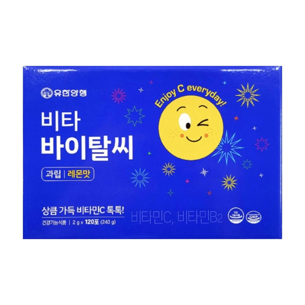 유한양행 <b>비타민c</b> VitaminC 노인 어르신 유한 시니어 내돈내산 후기 가루 분말 효능