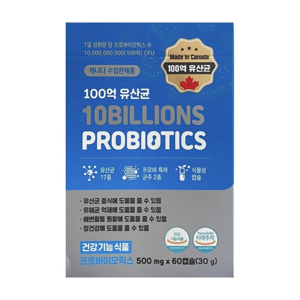 <b>GNM</b> 유산균 조정석 GMN <b>PROBIOTICS</b> 노인 어르신 후기 100억 효능 60캡슐