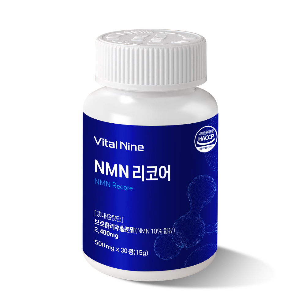 NMN 리코어 브로콜리 시루투인 <b>퀘르세틴 500mg</b> x 30정 (1개월분)