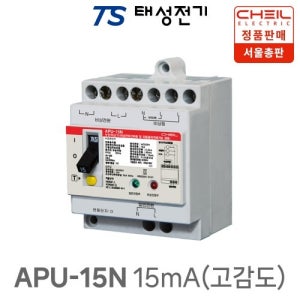 제일전기 비상전원 누전차단기 산업용 APU-15N 쇼트 미감지형 15mA(고감도)