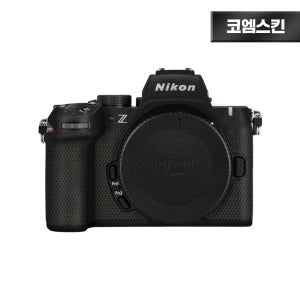 [코엠스킨] 니콘 Z50II 2 카메라 리치그레인 보호 필름