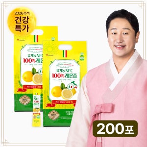 BD사이언스 이대호 레몬즙 스틱 NFC 유기농 착즙 이탈리아 레몬수 100포, 2개