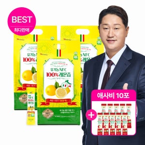 100% 유기농 레몬즙 레몬수 원액 이탈리아산 이대호 BD사이언스 20g 100포, 3개
