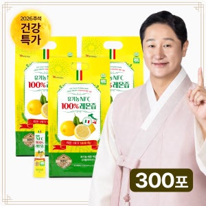 BD사이언스 이대호 레몬즙 스틱 NFC 유기농 착즙 이탈리아 레몬수 100포, 3개