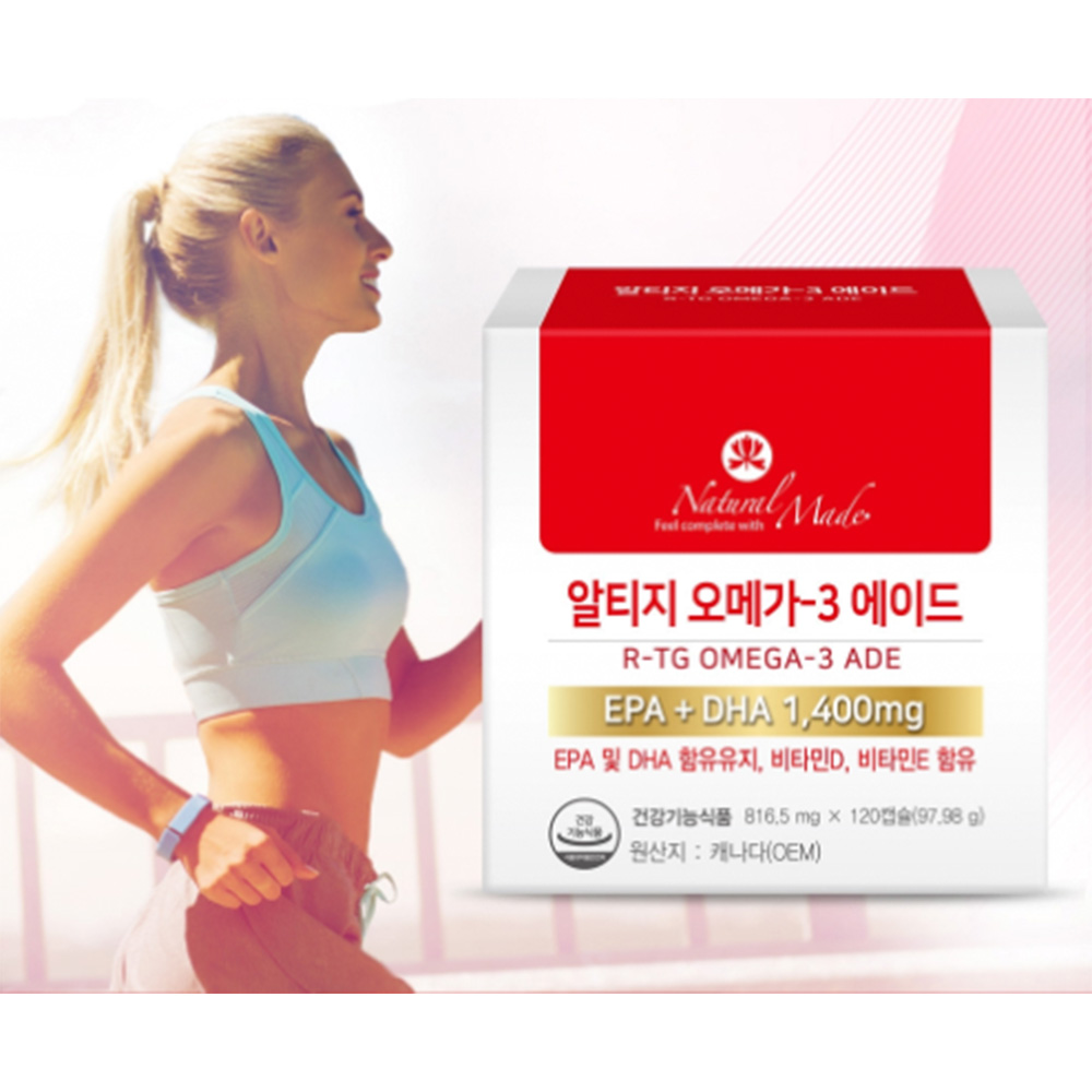네츄럴<b>메이드</b> 알티지 오메가-3 에이드 60캡슐 <b>심혈관</b> 건강