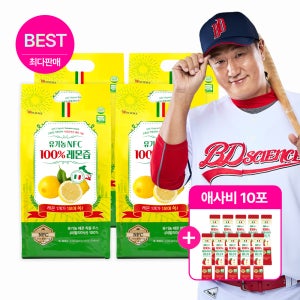 100% 유기농 레몬즙 레몬수 원액 이탈리아산 이대호 BD사이언스 20g 100포, 4개