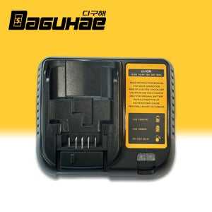 호환 디월트 충전기 슬라이드 미니형 12V-20V 겸용 배터리 충전기 DCB112 1.2A